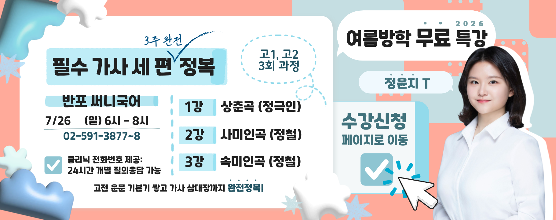 PC 메인 이미지 3